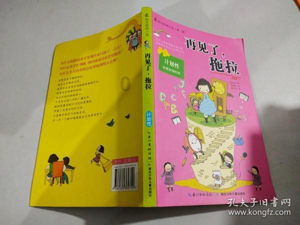 泰国华人导游联系方式，曼谷会说普通话导游电话号码18874417479