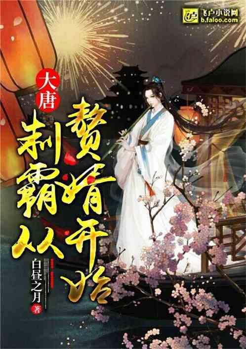 逃离撒丁岛