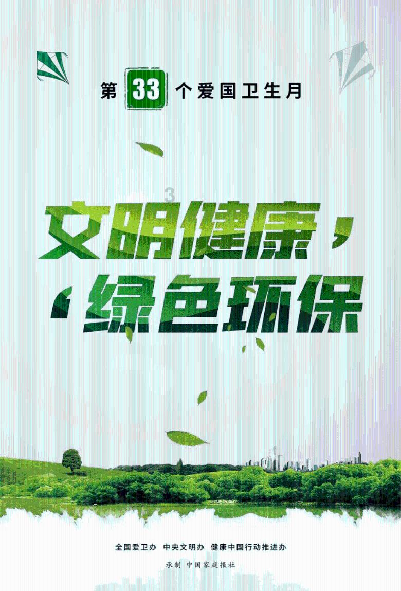 污染环境罪的关键问题